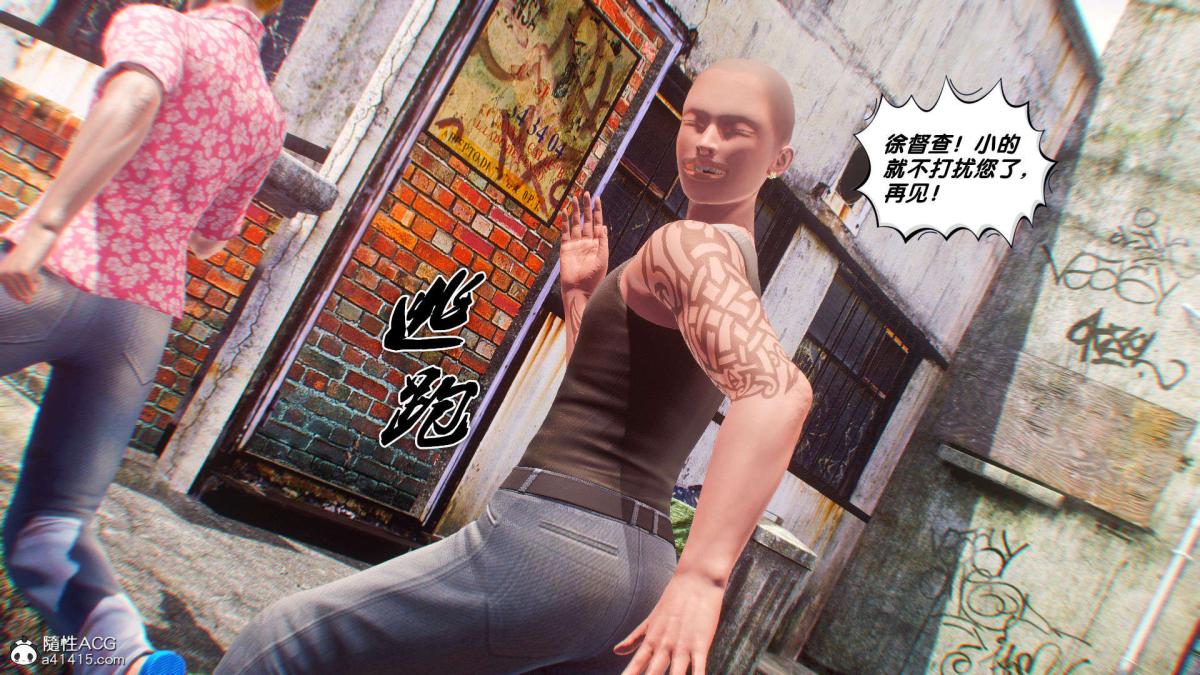 《[3D]奴隶契约之女神战士》漫画 番外篇1-洁天使