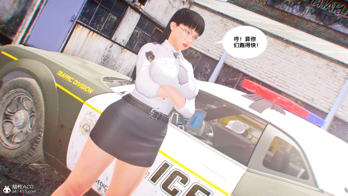 《[3D]奴隶契约之女神战士》漫画 番外篇1-洁天使