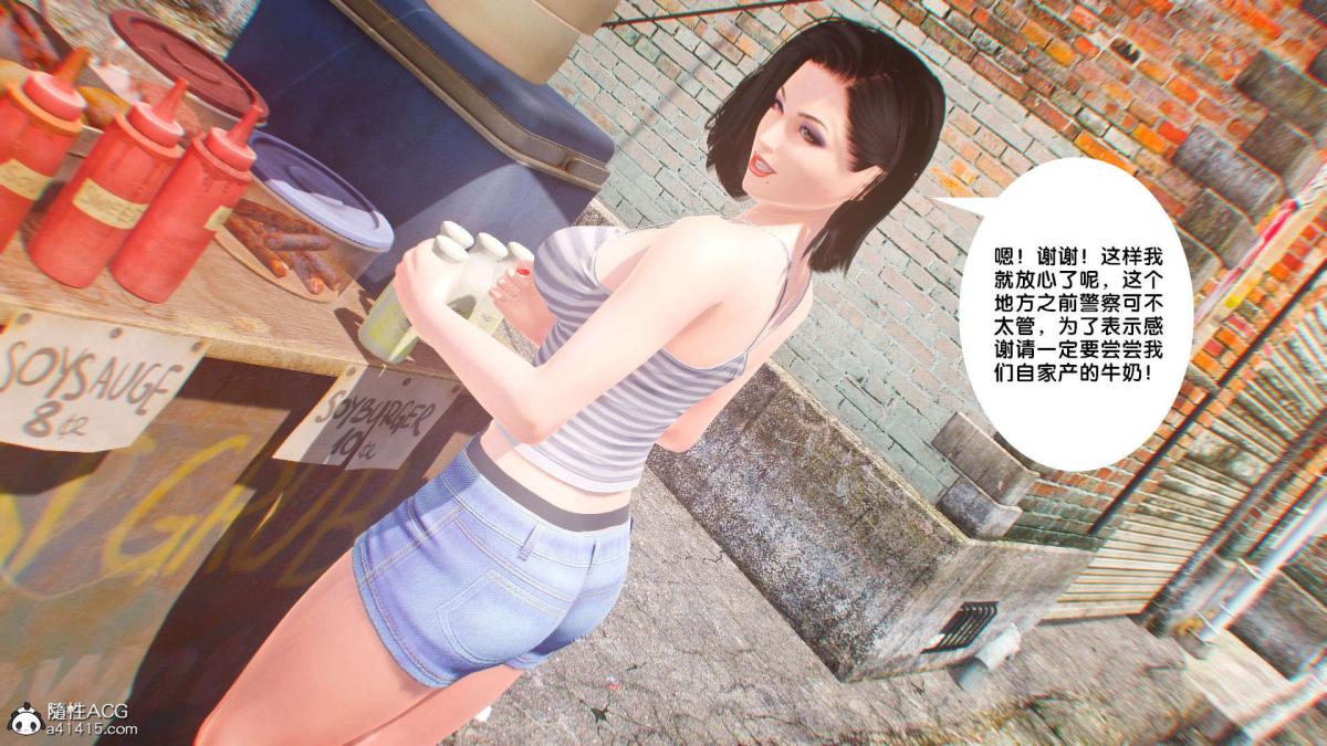 《[3D]奴隶契约之女神战士》漫画 番外篇1-洁天使