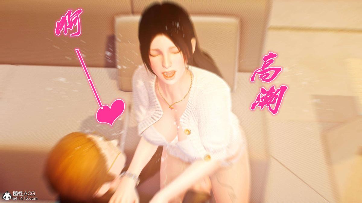 《[3D]奴隶契约之女神战士》漫画 番外篇1-洁天使