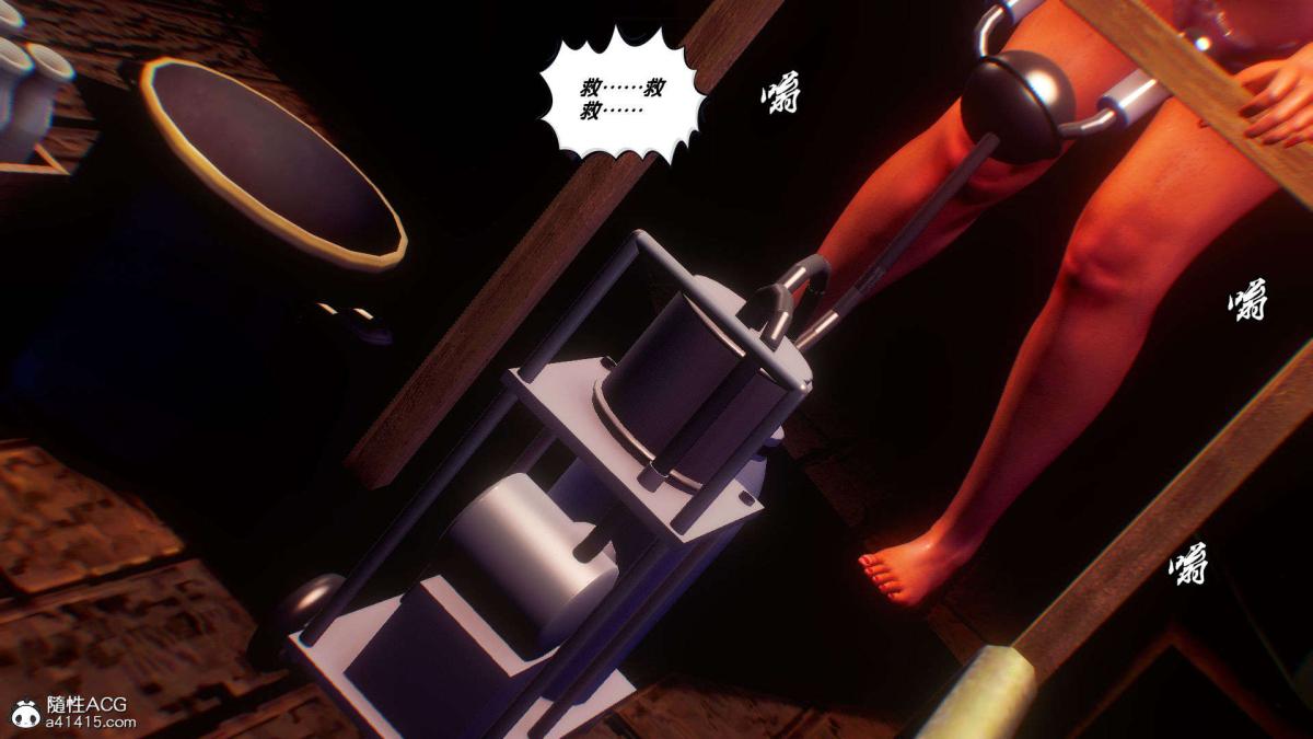 《[3D]奴隶契约之女神战士》漫画 番外篇1-洁天使