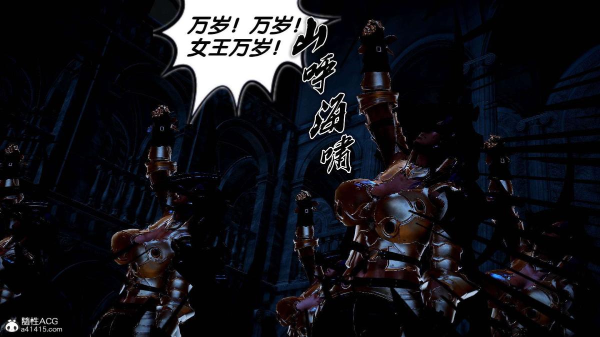 《[3D]奴隶契约之女神战士》漫画 番外篇2-锐天使