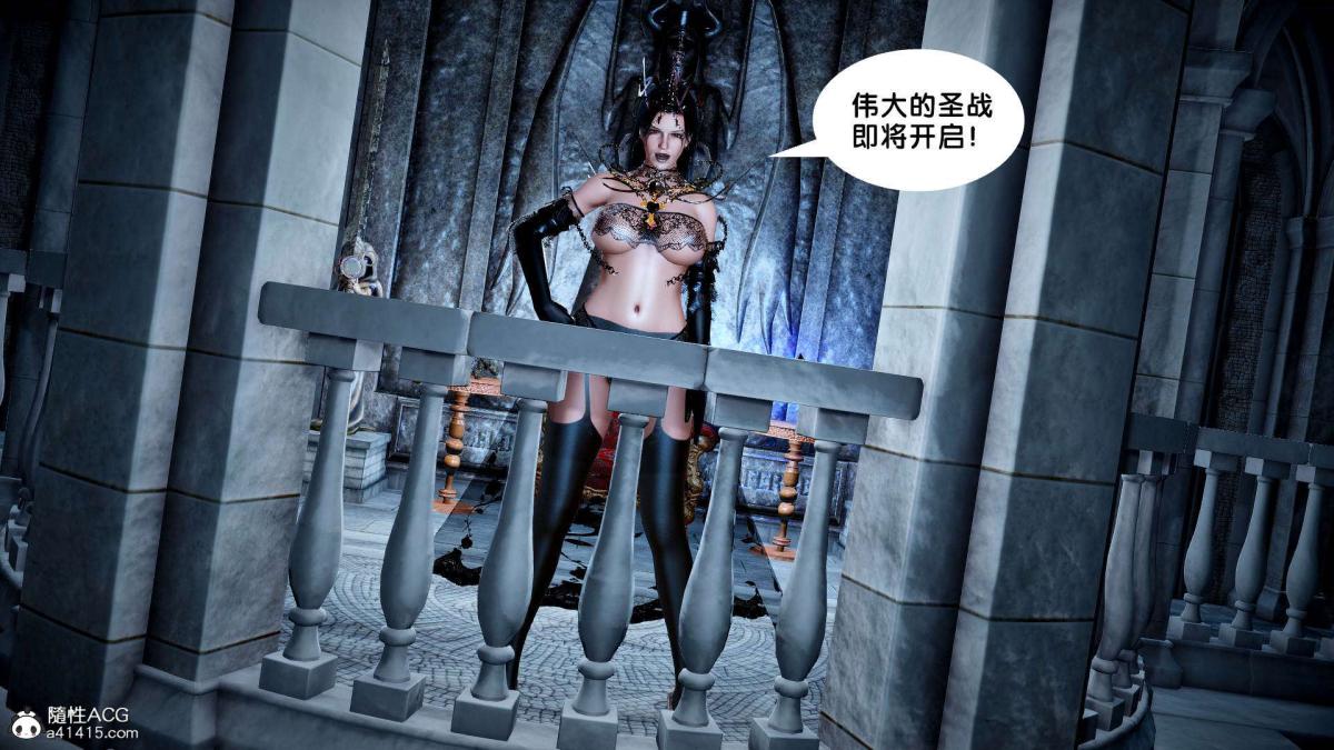 《[3D]奴隶契约之女神战士》漫画 番外篇2-锐天使