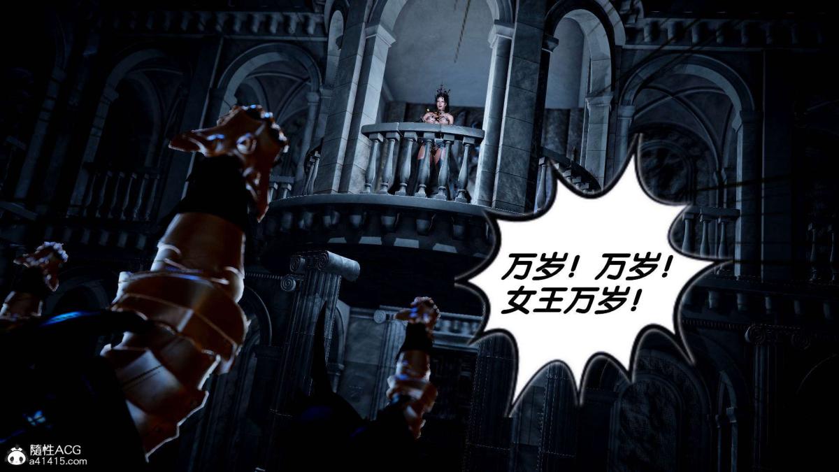 《[3D]奴隶契约之女神战士》漫画 番外篇2-锐天使