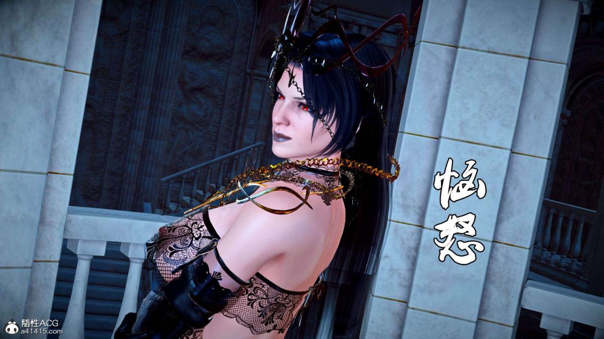 《[3D]奴隶契约之女神战士》漫画 番外篇2-锐天使