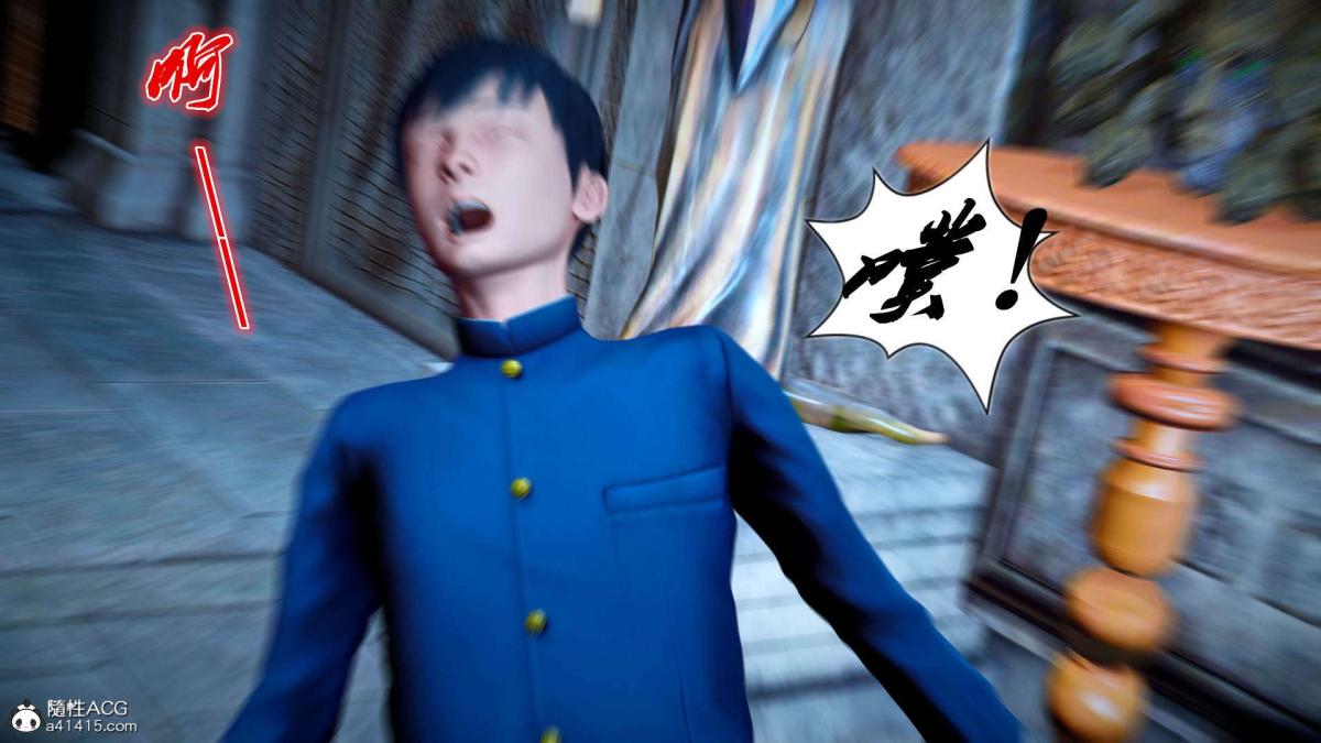 《[3D]奴隶契约之女神战士》漫画 番外篇2-锐天使