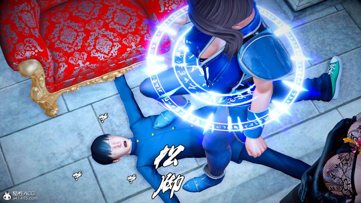 《[3D]奴隶契约之女神战士》漫画 番外篇2-锐天使