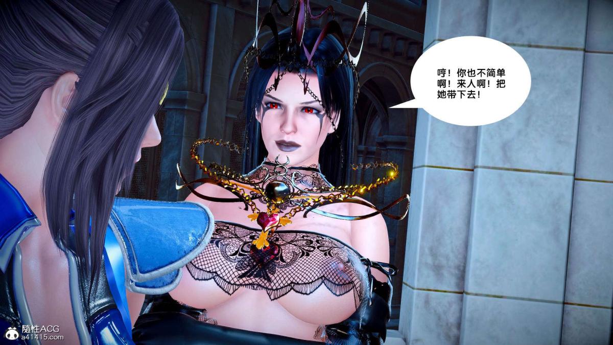 《[3D]奴隶契约之女神战士》漫画 番外篇2-锐天使