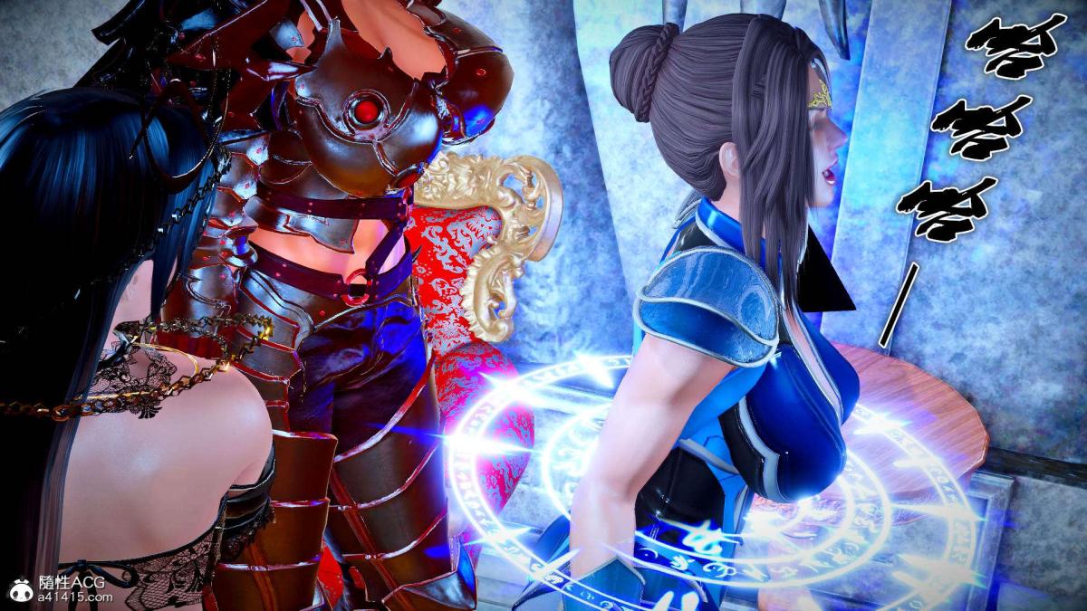 《[3D]奴隶契约之女神战士》漫画 番外篇2-锐天使