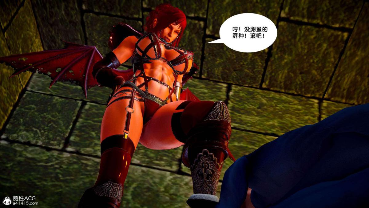 《[3D]奴隶契约之女神战士》漫画 番外篇2-锐天使