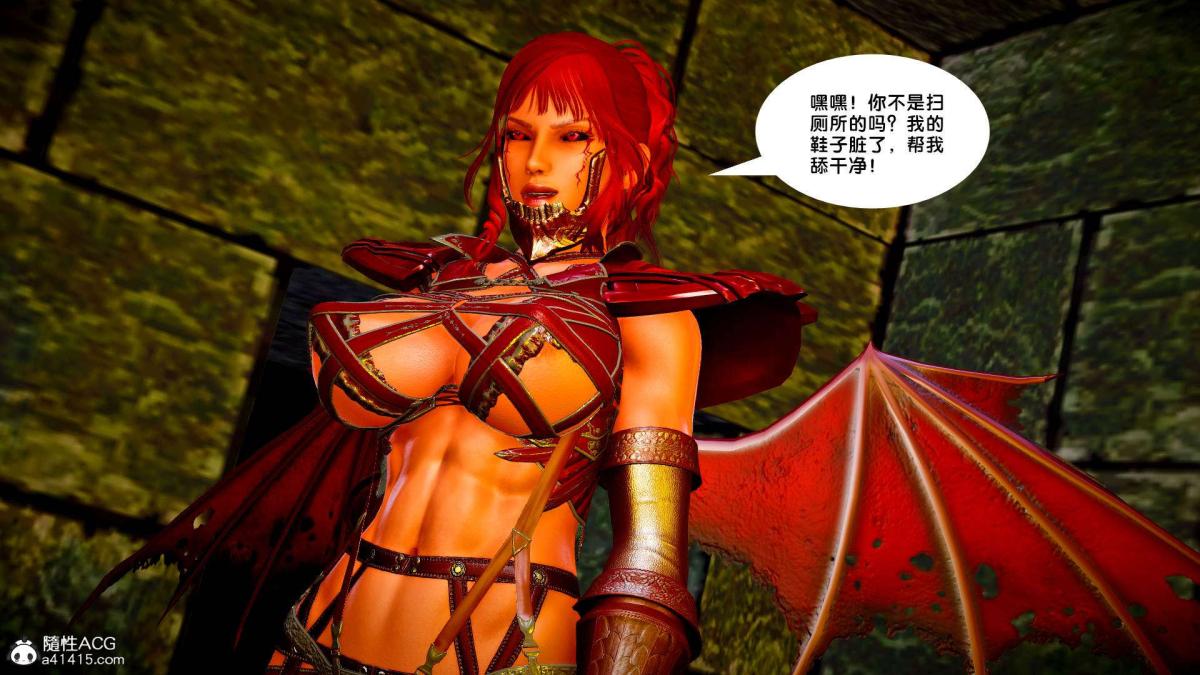 《[3D]奴隶契约之女神战士》漫画 番外篇2-锐天使