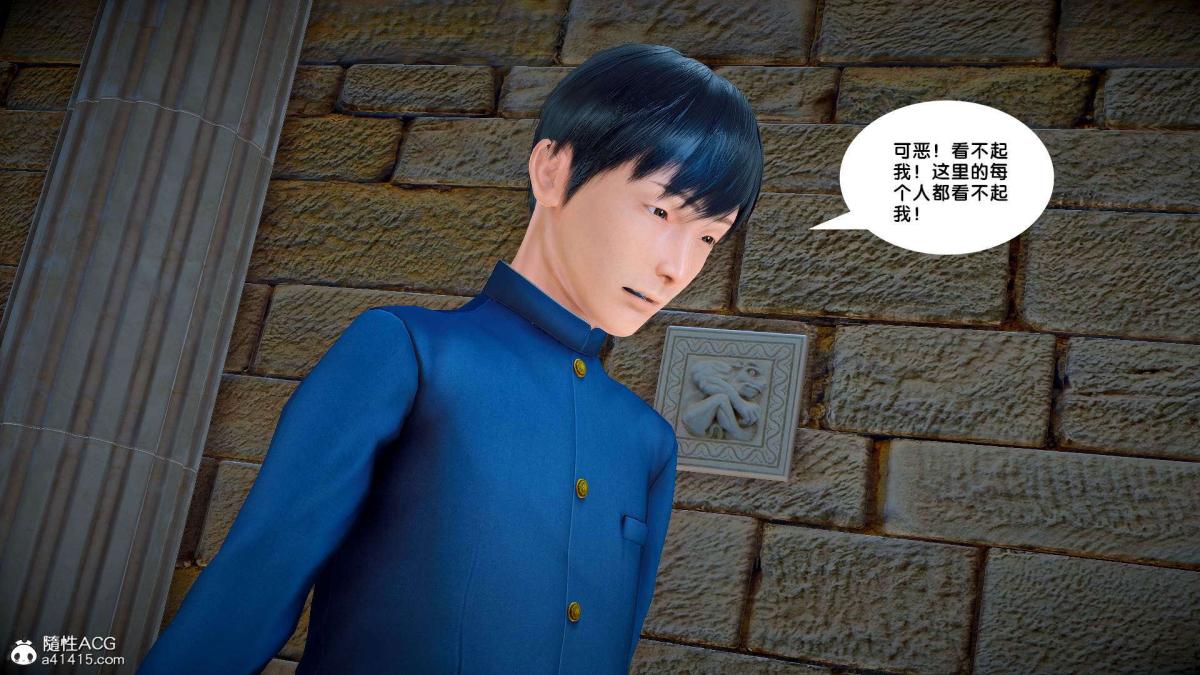 《[3D]奴隶契约之女神战士》漫画 番外篇2-锐天使