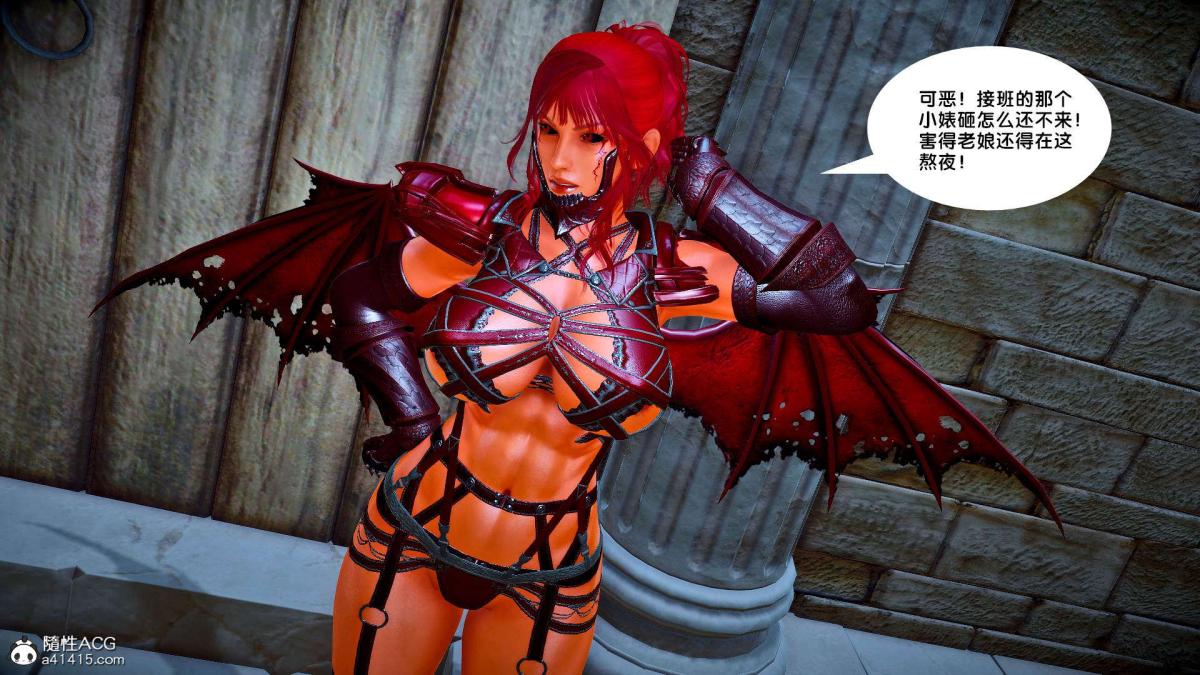 《[3D]奴隶契约之女神战士》漫画 番外篇2-锐天使