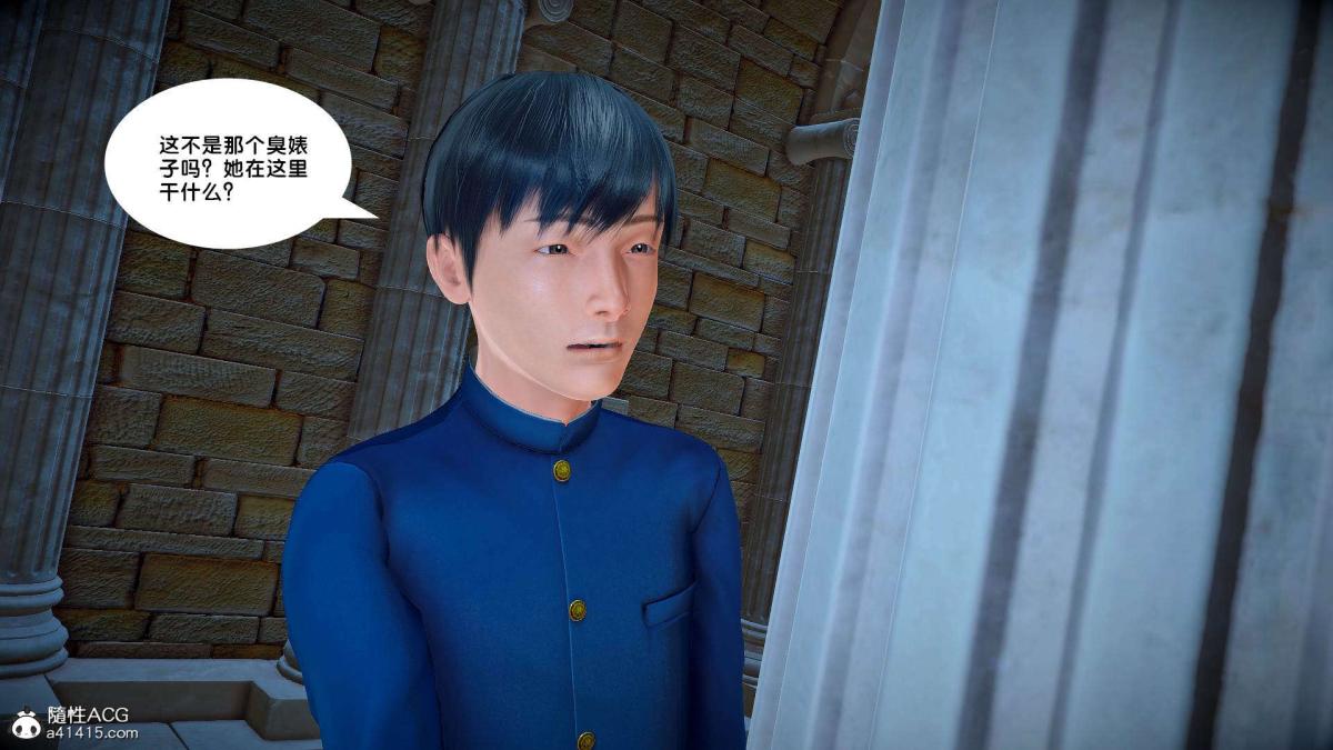 《[3D]奴隶契约之女神战士》漫画 番外篇2-锐天使
