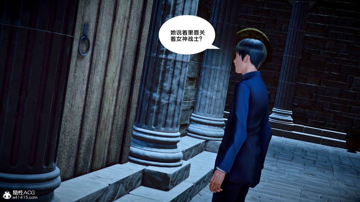 《[3D]奴隶契约之女神战士》漫画 番外篇2-锐天使
