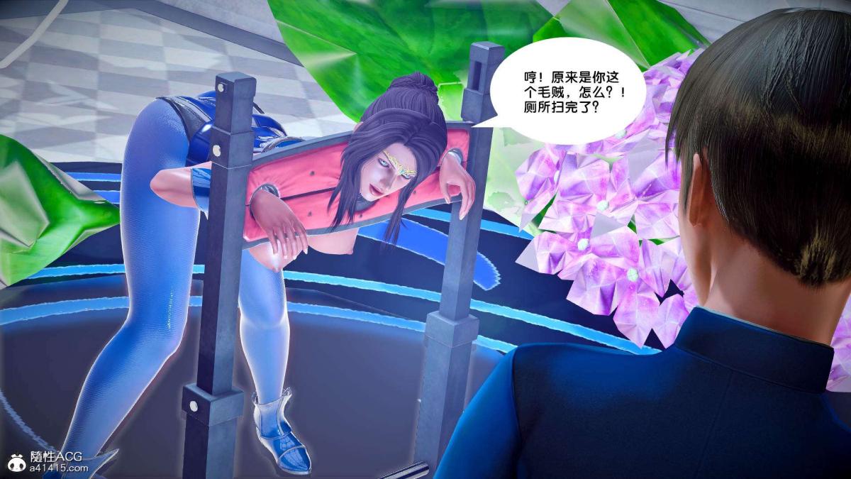 《[3D]奴隶契约之女神战士》漫画 番外篇2-锐天使