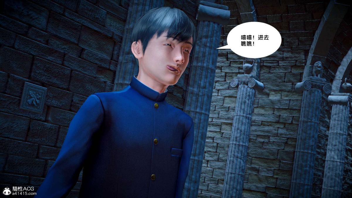 《[3D]奴隶契约之女神战士》漫画 番外篇2-锐天使