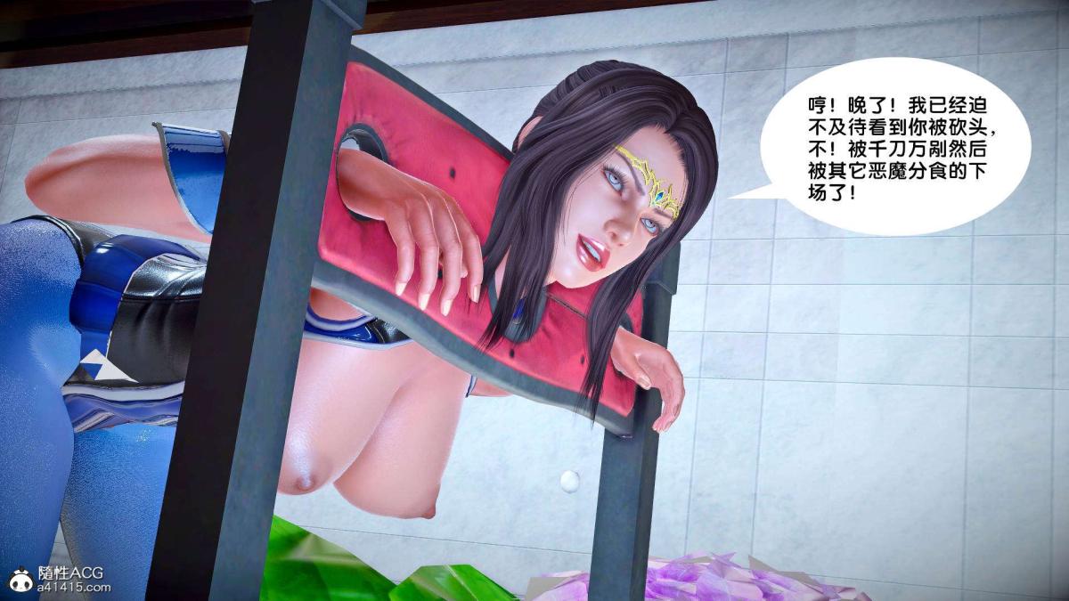 《[3D]奴隶契约之女神战士》漫画 番外篇2-锐天使