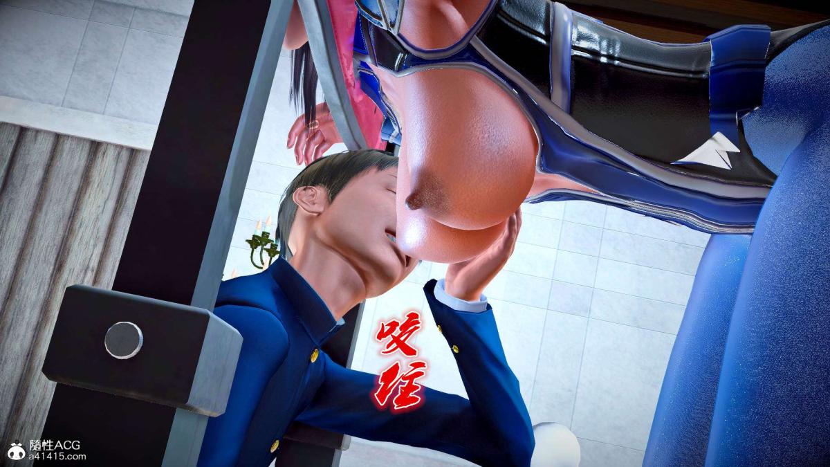 《[3D]奴隶契约之女神战士》漫画 番外篇2-锐天使
