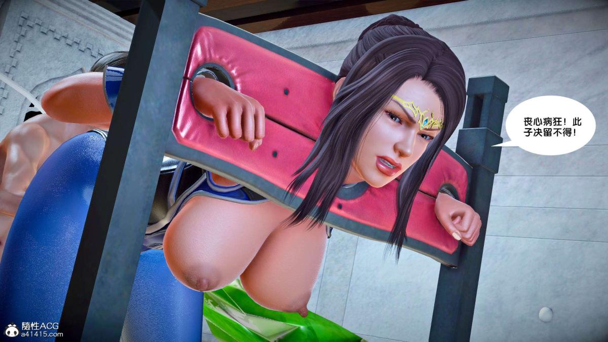 《[3D]奴隶契约之女神战士》漫画 番外篇2-锐天使