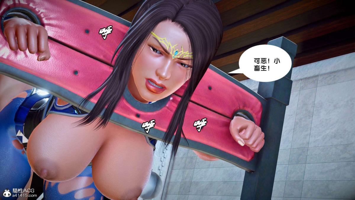 《[3D]奴隶契约之女神战士》漫画 番外篇2-锐天使