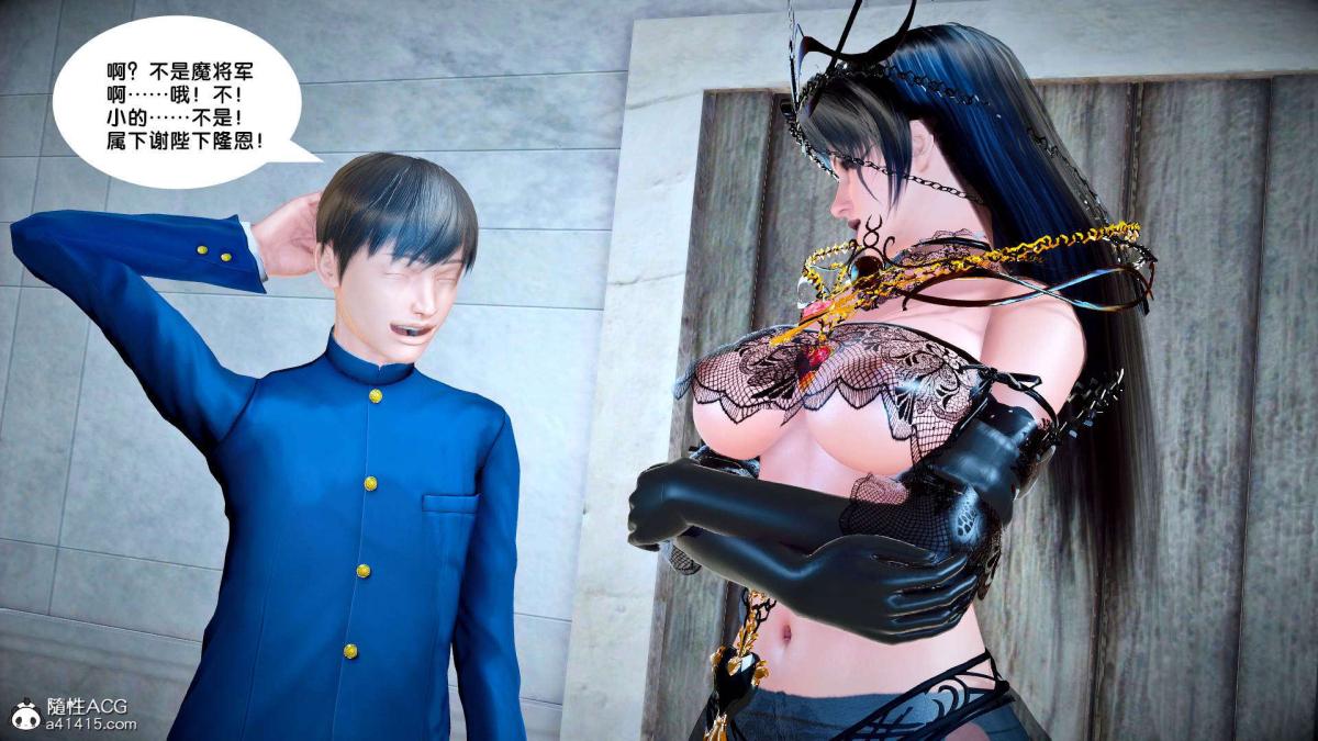 《[3D]奴隶契约之女神战士》漫画 番外篇2-锐天使