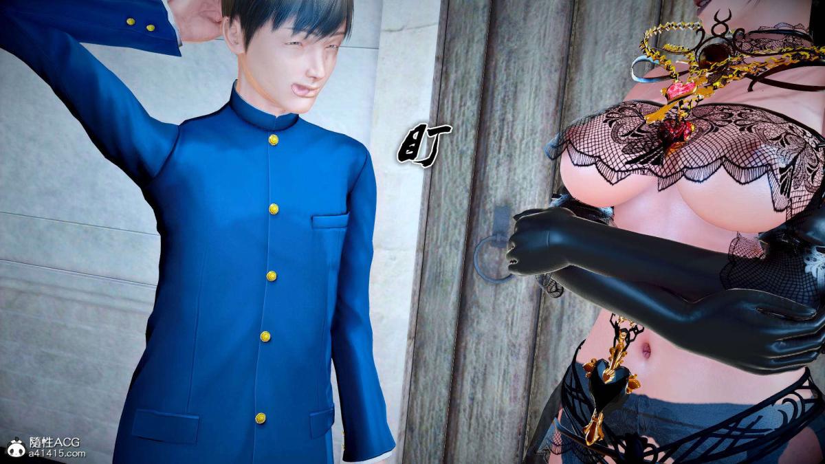 《[3D]奴隶契约之女神战士》漫画 番外篇2-锐天使