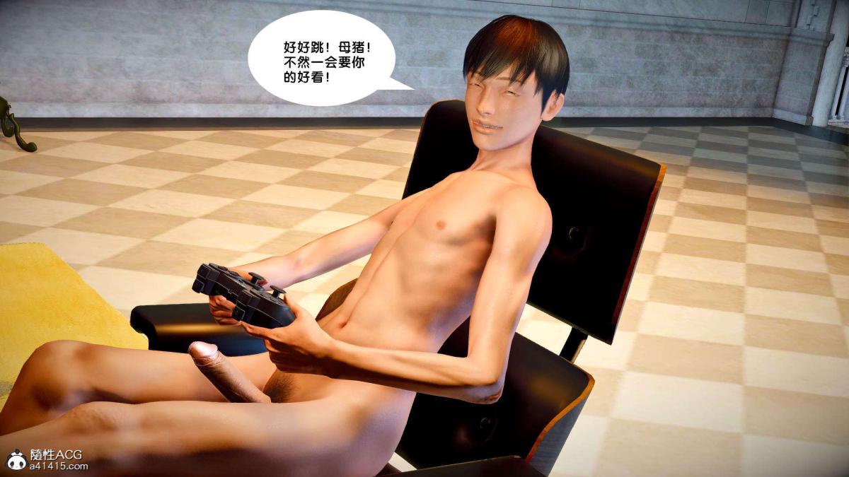 《[3D]奴隶契约之女神战士》漫画 番外篇2-锐天使