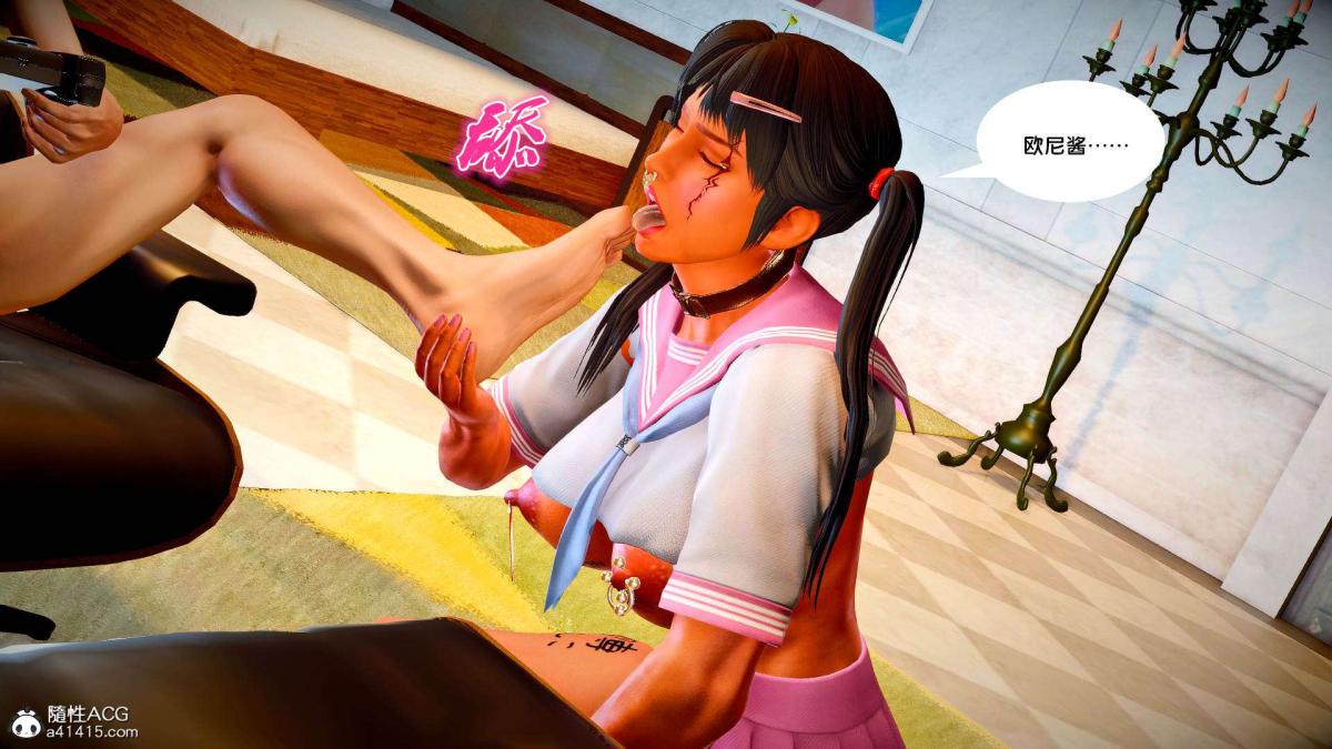 《[3D]奴隶契约之女神战士》漫画 番外篇2-锐天使