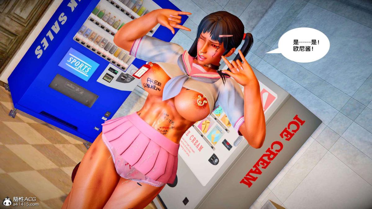 《[3D]奴隶契约之女神战士》漫画 番外篇2-锐天使