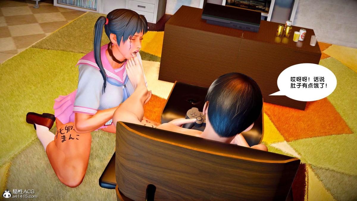 《[3D]奴隶契约之女神战士》漫画 番外篇2-锐天使