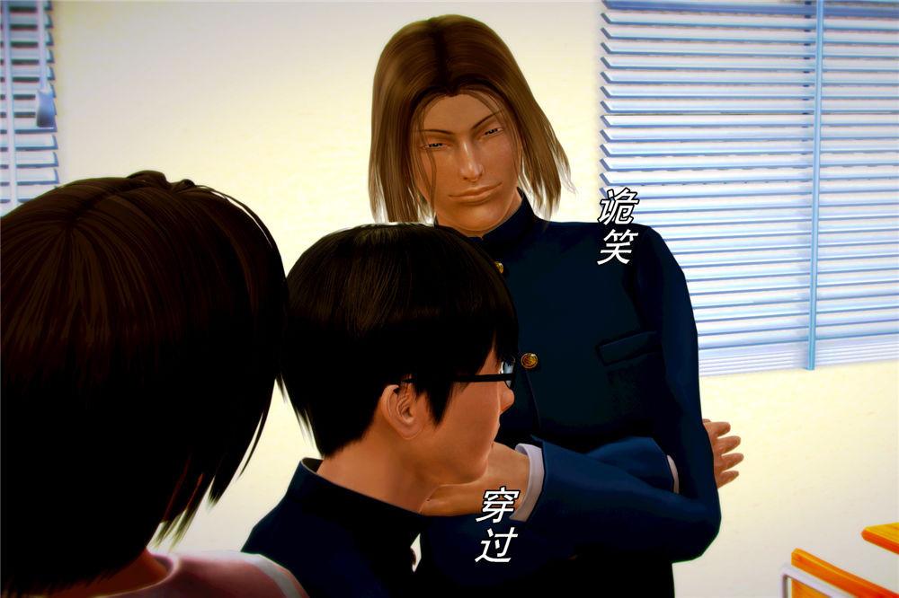 《[3D]奴隶契约之女神战士》漫画 04-化身惡魔