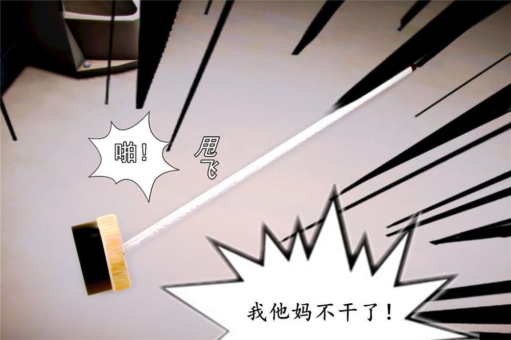 《[3D]奴隶契约之女神战士》漫画 04-化身惡魔