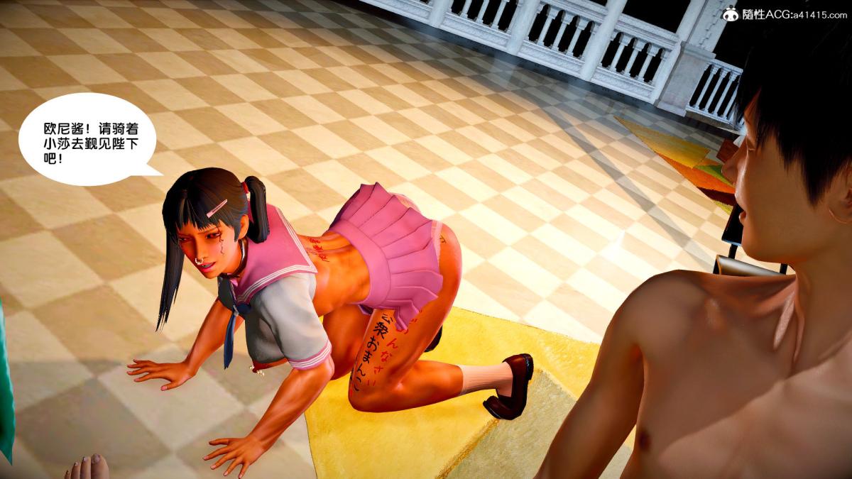 《[3D]奴隶契约之女神战士》漫画 番外篇3-黑暗女王