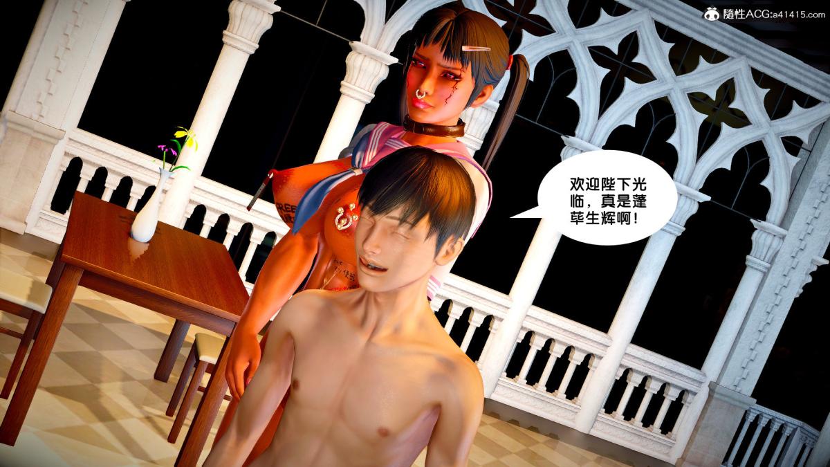 《[3D]奴隶契约之女神战士》漫画 番外篇3-黑暗女王