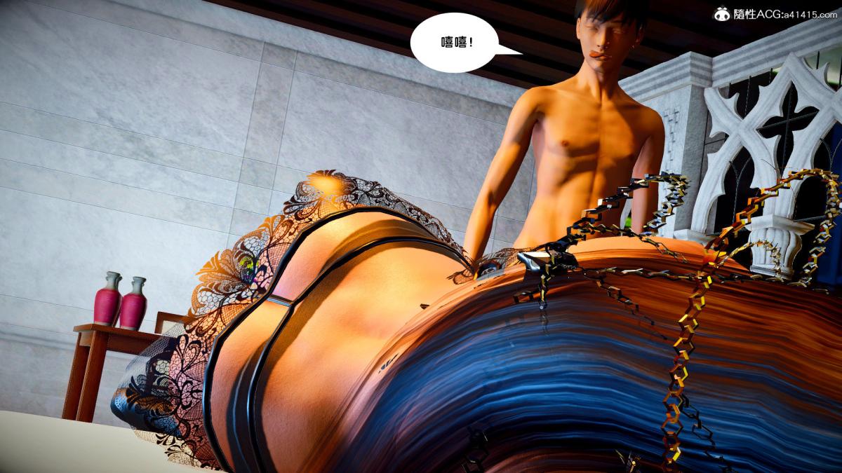 《[3D]奴隶契约之女神战士》漫画 番外篇3-黑暗女王