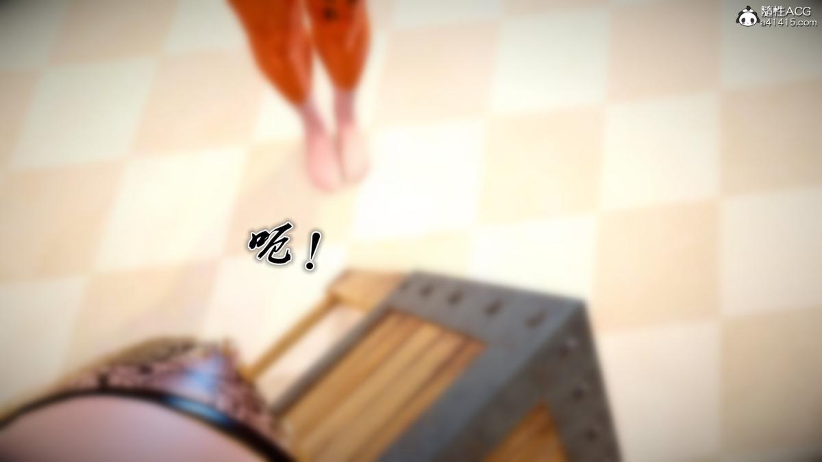 《[3D]奴隶契约之女神战士》漫画 番外篇3-黑暗女王
