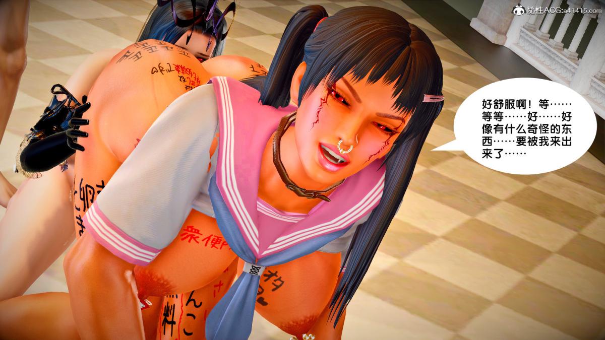 《[3D]奴隶契约之女神战士》漫画 番外篇3-黑暗女王