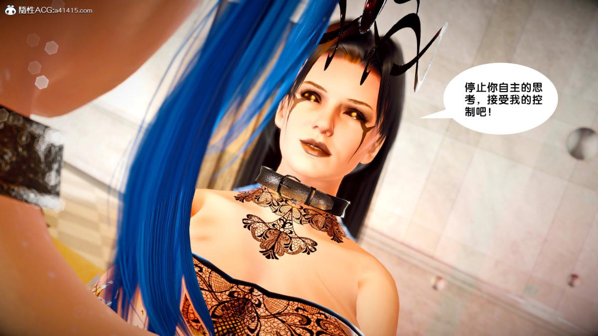 《[3D]奴隶契约之女神战士》漫画 番外篇3-黑暗女王