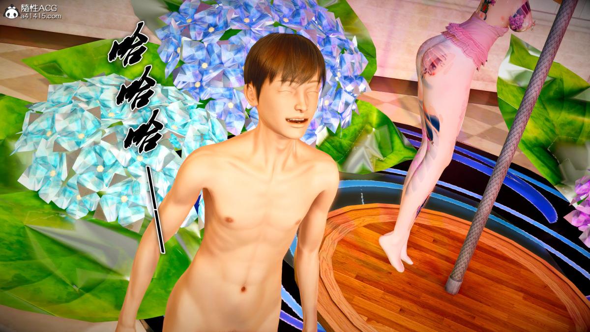 《[3D]奴隶契约之女神战士》漫画 番外篇3-黑暗女王