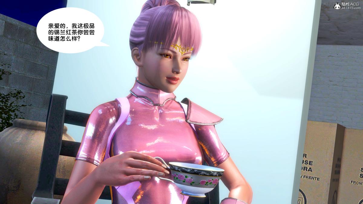 《[3D]奴隶契约之女神战士》漫画 番外篇4-暗天使