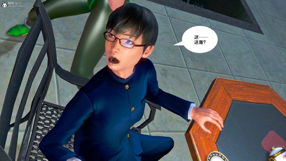 《[3D]奴隶契约之女神战士》漫画 番外篇4-暗天使