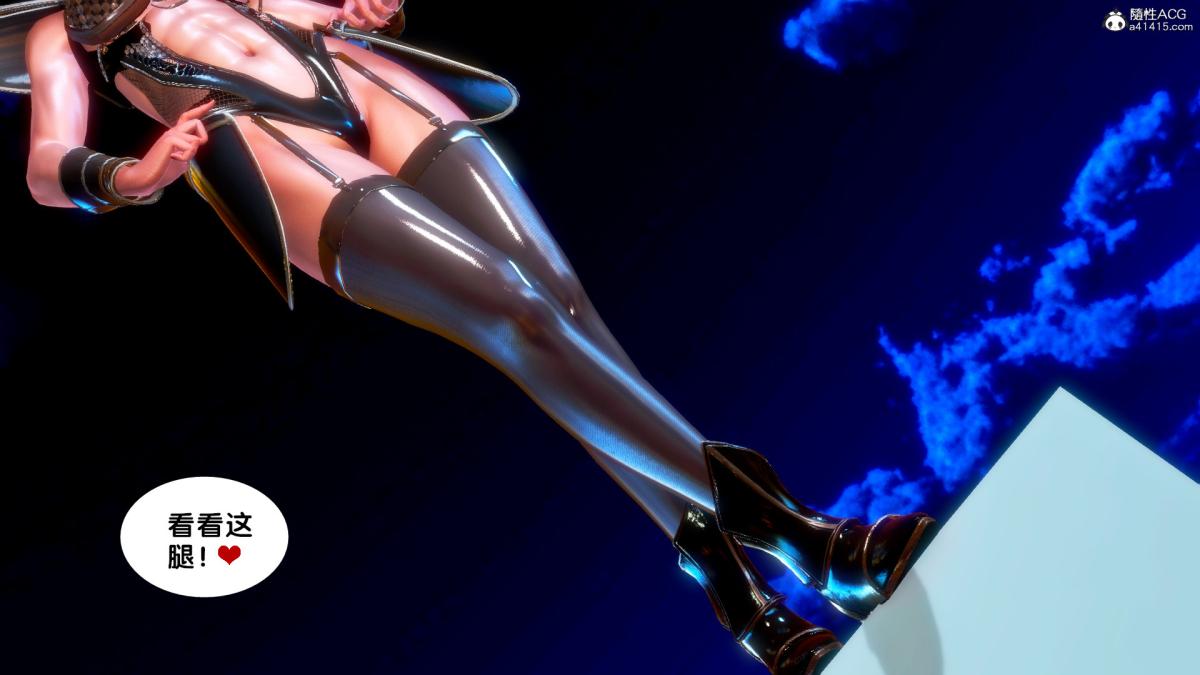 《[3D]奴隶契约之女神战士》漫画 番外篇4-暗天使