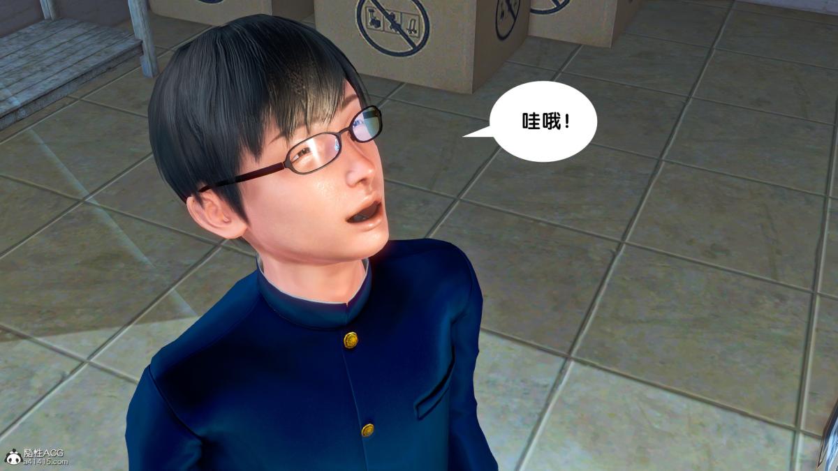 《[3D]奴隶契约之女神战士》漫画 番外篇4-暗天使