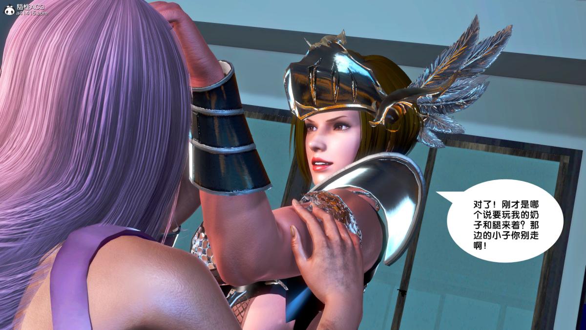 《[3D]奴隶契约之女神战士》漫画 番外篇4-暗天使