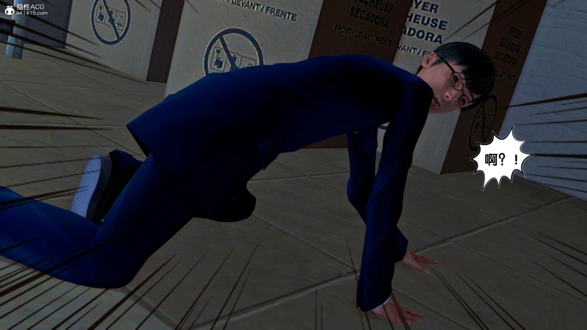 《[3D]奴隶契约之女神战士》漫画 番外篇4-暗天使