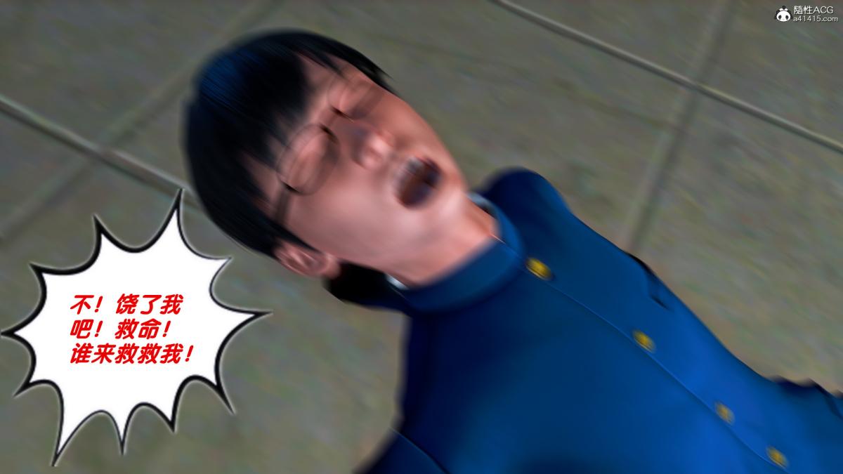 《[3D]奴隶契约之女神战士》漫画 番外篇4-暗天使