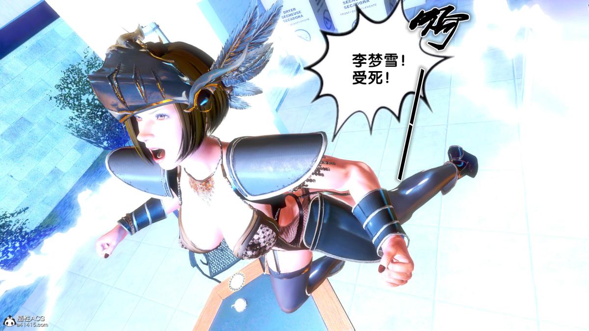 《[3D]奴隶契约之女神战士》漫画 番外篇4-暗天使