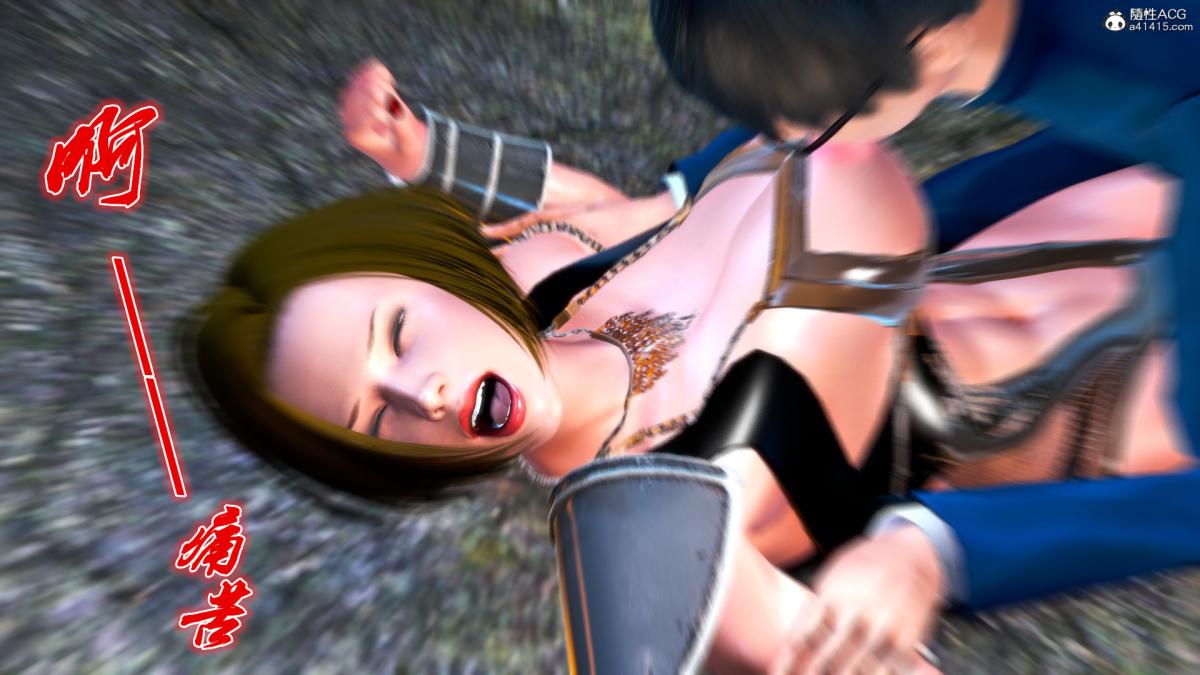 《[3D]奴隶契约之女神战士》漫画 番外篇4-暗天使