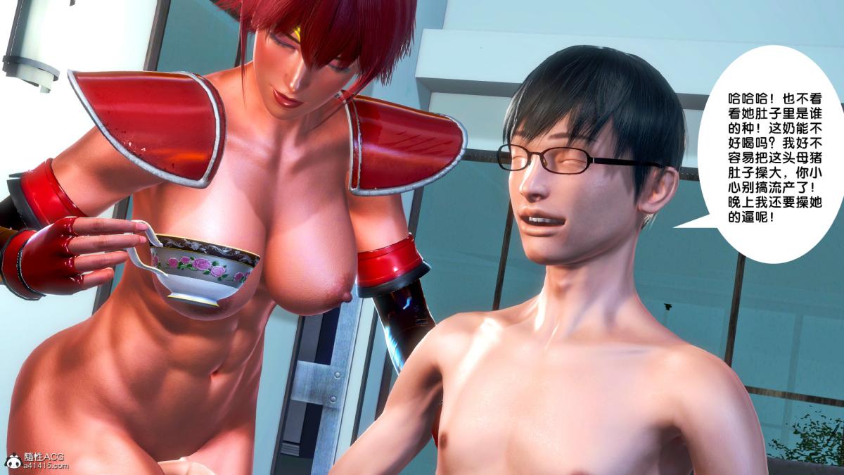 《[3D]奴隶契约之女神战士》漫画 番外篇4-暗天使